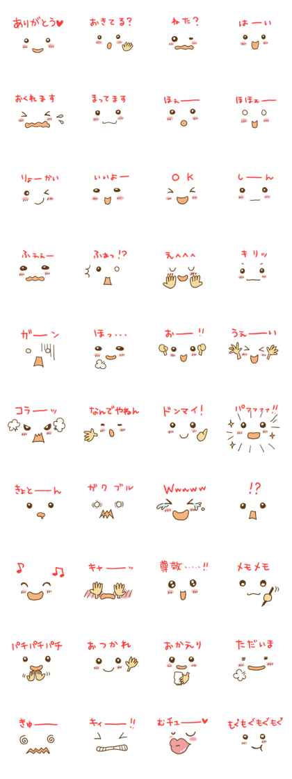 Simple faces2