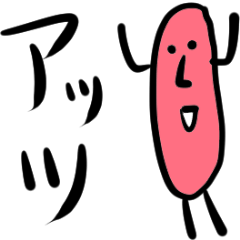 Red wiener of Kansai dialect
