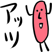 Red wiener of Kansai dialect