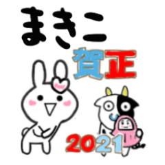 makiko's sticker004