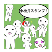 komatsu dialect Balloon version