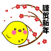 2017 Sticker