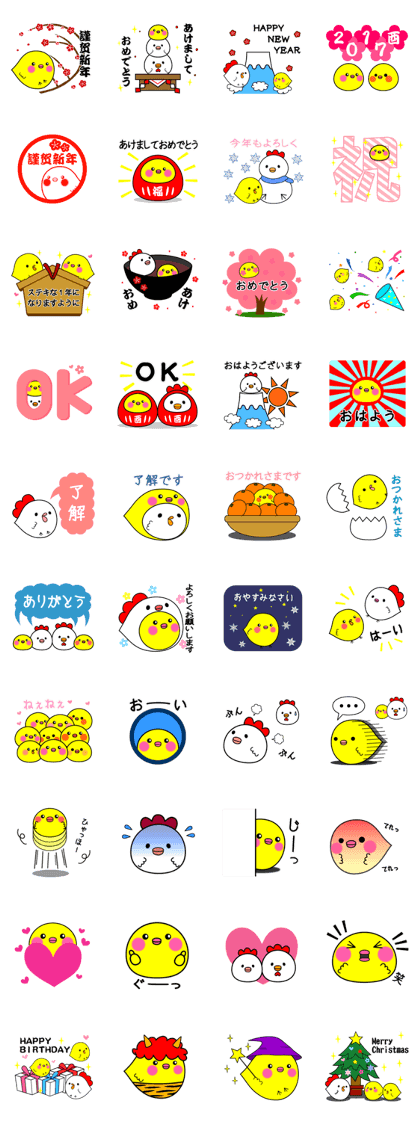 2017 Sticker