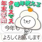 Rabbit Christmas & Happy New year