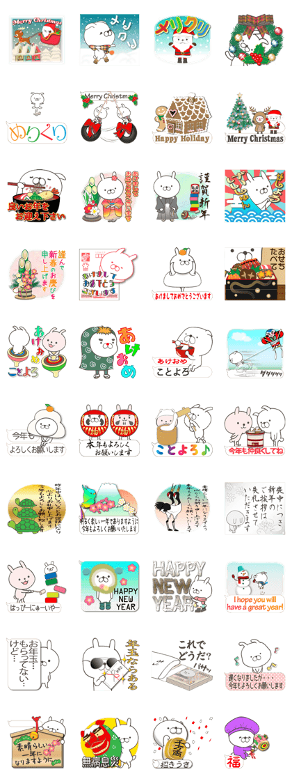 Rabbit Christmas & Happy New year