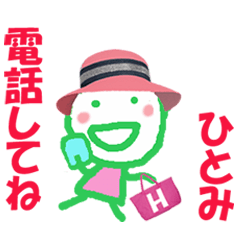Sticker of Hitomichan