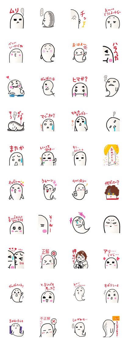cute ghost 3