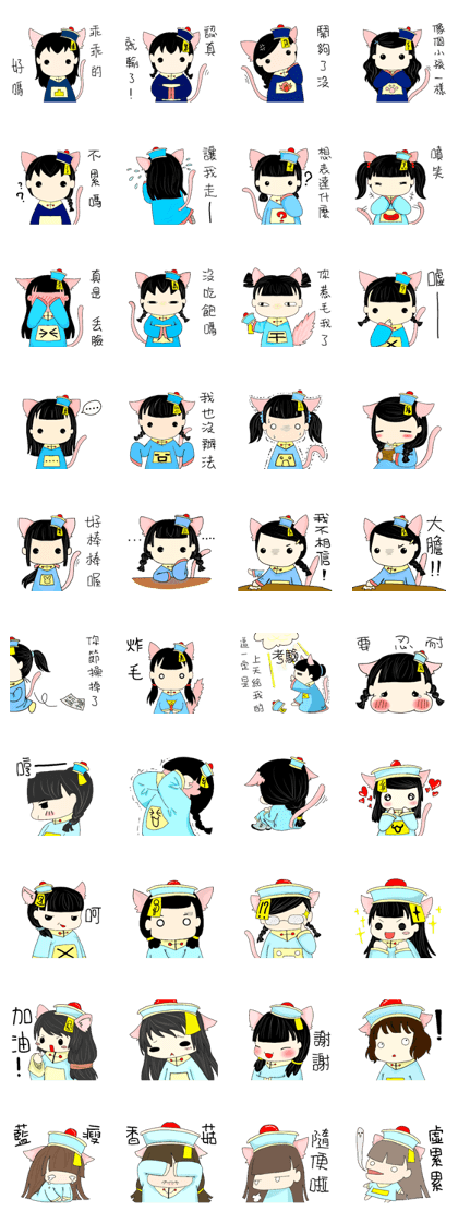 Calm cat Girl