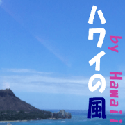 Hawaii's sticker
