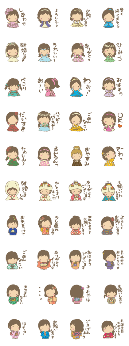 7wedding