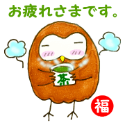 fukuo & fukuko newyears holiday&everyday
