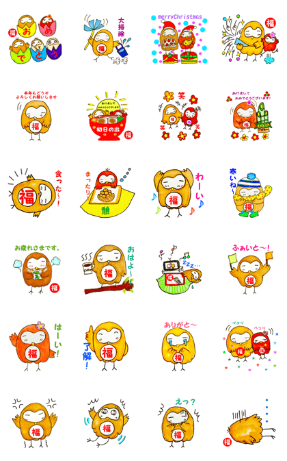 fukuo & fukuko newyears holiday&everyday