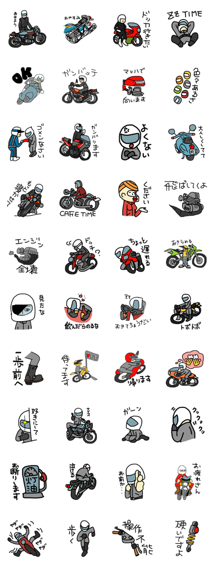 every day helmet boy 2