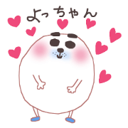 I am Yotchan! 2