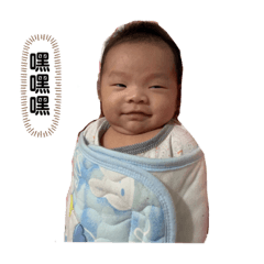 睿兒～日常用語