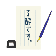 Stationary.