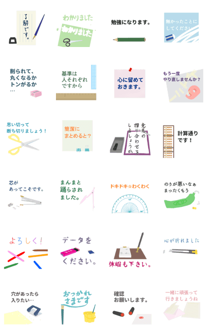 Stationary.