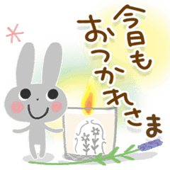 大人カワイイ うさぎいっぱい でか文字 Line スタンプ Line Store 大人カワイイ うさぎいっぱい でか文字 Line スタンプ Line Store