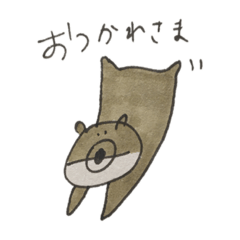 キツネ Lineクリエイターズスタンプまとめ Stamplist キツネ Lineクリエイターズスタンプまとめ Stamplist