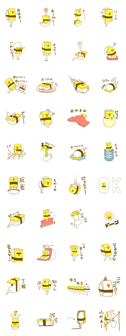 Supiyoshi