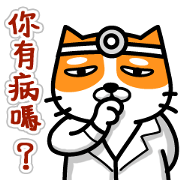 CAT hospital
