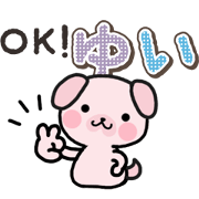 Ham-Inu for Yui