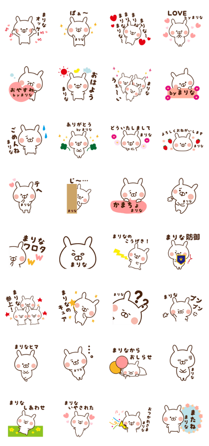 The sticker Marina uses