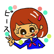 Message of the pretty girl