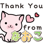 Ham-Neko for Naoko