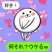 Ponimaru F