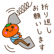 Mikankun(A Business Person)
