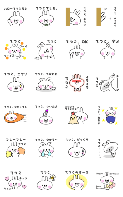 Stickers for Tetsuko