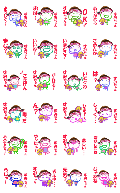 Sticker of Sumichan ver.1