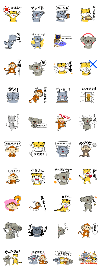 "DOUBUTSU URANAI"sticker EarthGroup Ver.