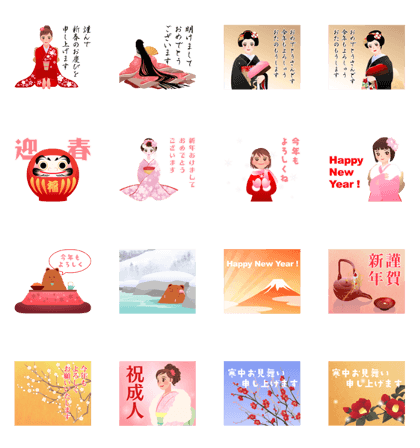 Animation Sticker "New Year's greetings"