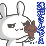 uchiusagi 2