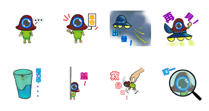 Tiny Alien