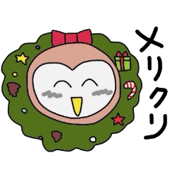Christmas Ver. I am Hotaro owl.