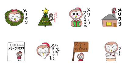 Christmas Ver. I am Hotaro owl.