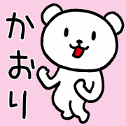 Bear for KAORI