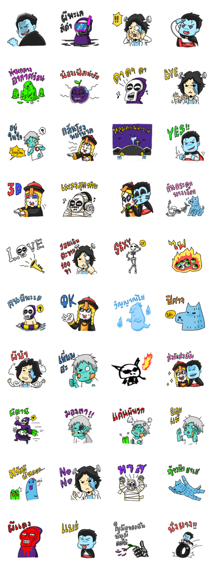 paradox no.13