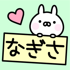 Happy Rabbit "Nagisa"