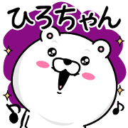 Name used for Hirochan Nickname