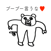 HEART FOOL 7