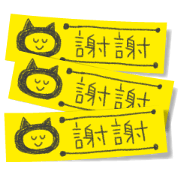 Meow Meow Sticky 3