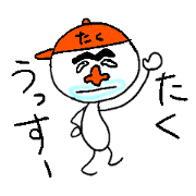 TAKU take TAKU sticker