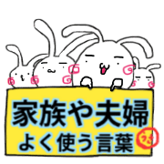 RABBIT Stickers for Family and Friends