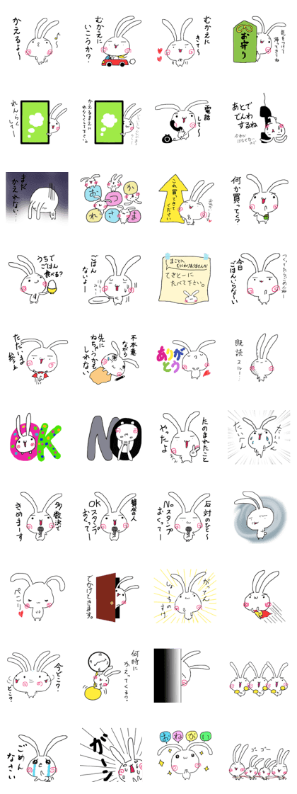 RABBIT Stickers for Family and Friends
