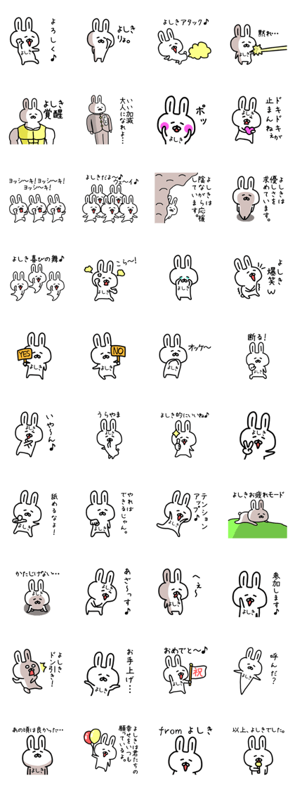 The sticker of Yoshiki dedicated