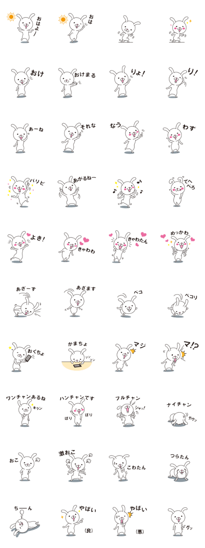Lapyo of the Rabbit.